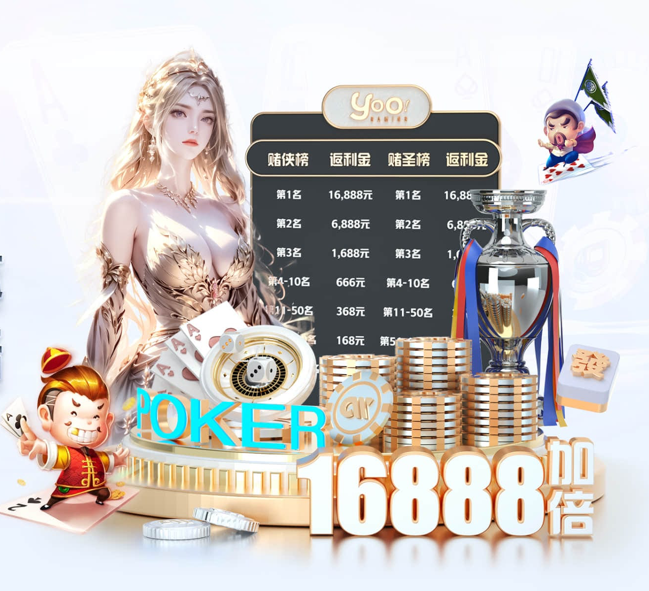 Welcome大发登录入口 v57.392.46.108 官方最新版 3